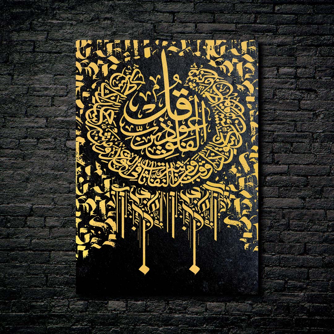 The Mysterious Canvas-designed by @Anas Hammuda